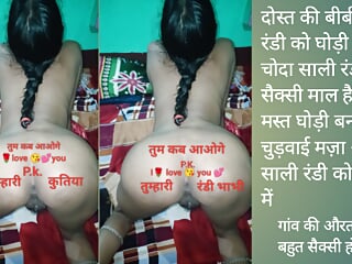 Dost Ki Bibi Puja Bhabhi Ko Aaj Ghori Bnakar Choda free video