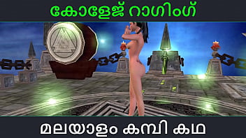 Malayalam Kambi Katha - College Ragging Sex - Malayalam Audio Sex Story free video